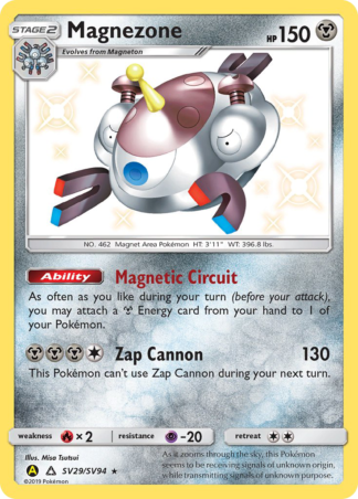 Magnezone SV29 / 68