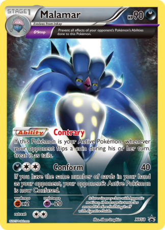 Malamar XY58 / 211