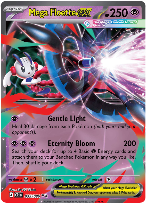 Mega Floette ex 35 / 86