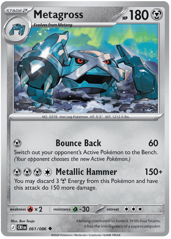 Metagross 61 / 86