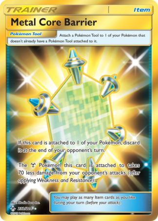Metal Core Barrier 232 / 214