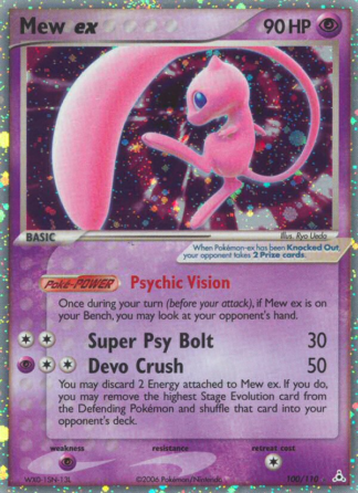 Mew ex 100 / 110