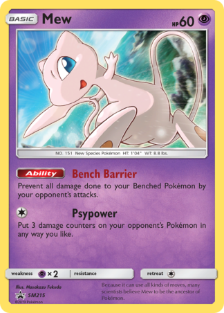 Mew SM215 / 248