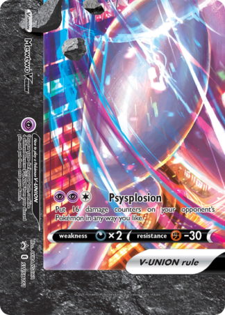 Mewtwo V-UNION SWSH161 / 307