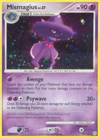 Mismagius 10 / 130