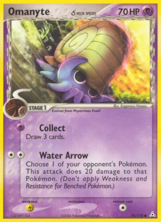 Omanyte δ 74 / 110