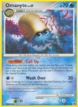 Omanyte 69 / 100