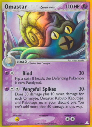 Omastar δ 13 / 110