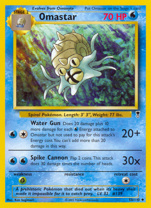 Omastar 58 / 110