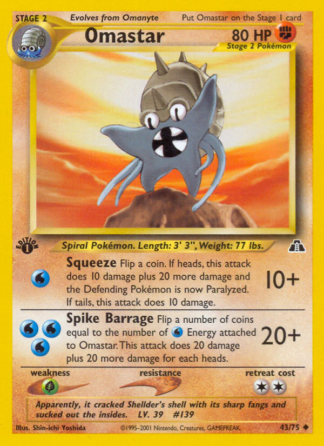 Omastar 43 / 75
