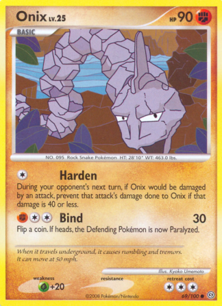 Onix 69 / 100