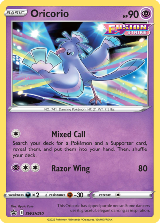 Oricorio SWSH210 / 307