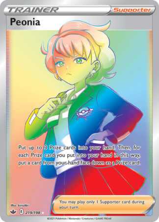 Peonia 219 / 198