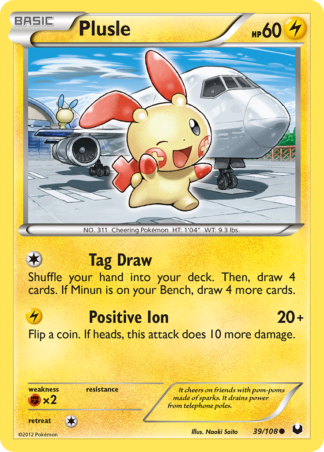 Plusle 39 / 108