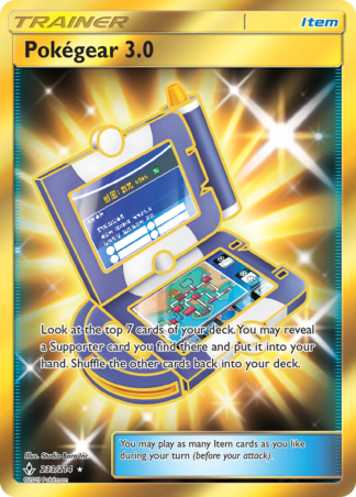 Pokégear 3.0 233 / 214