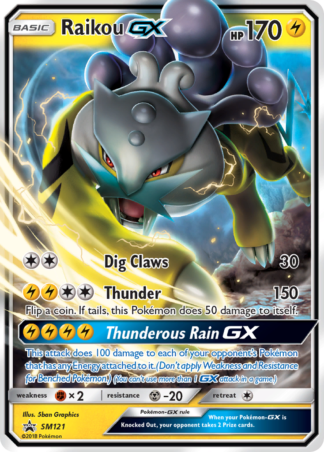 Raikou-GX SM121 / 248