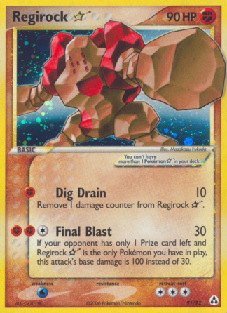 Regirock ★ 91 / 92