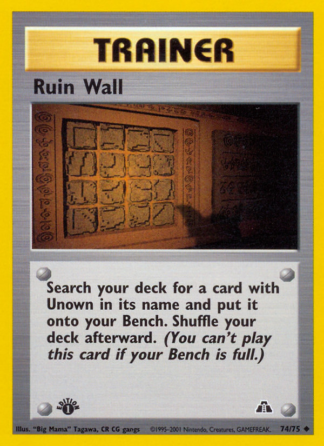 Ruin Wall 74 / 75