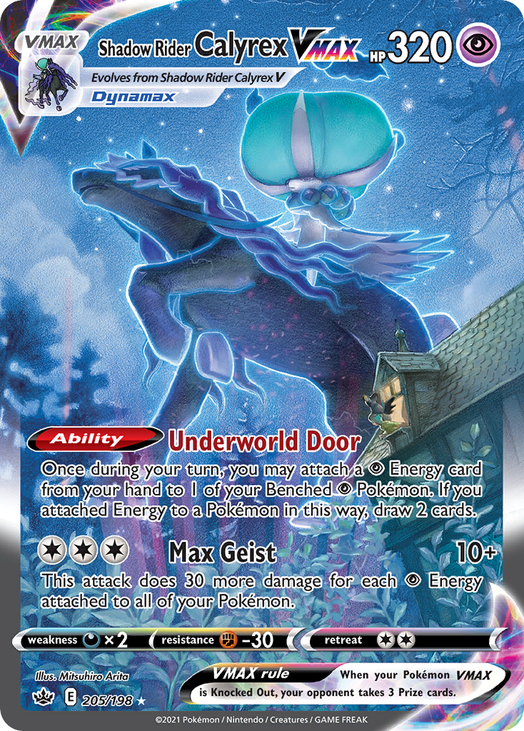 Shadow Rider Calyrex VMAX 205 / 198