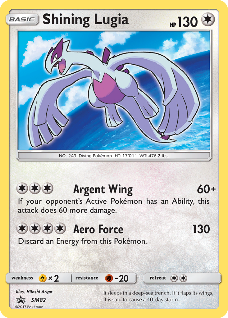 Shining Lugia SM82 / 248
