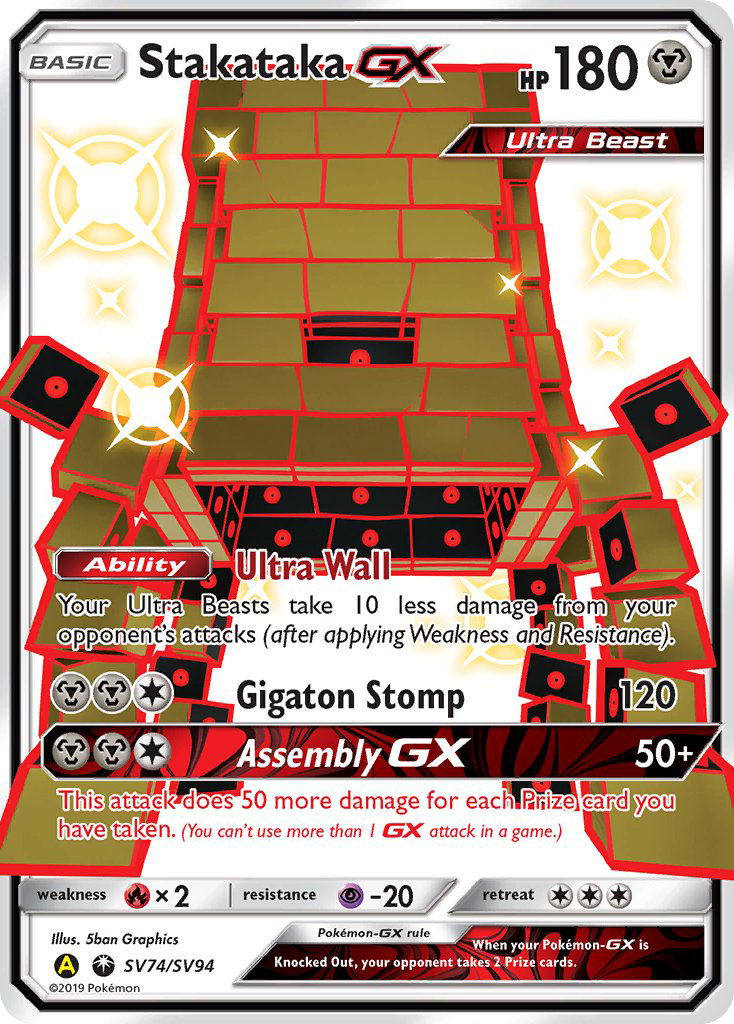 Stakataka-GX SV74 / 68