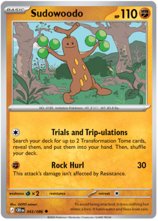 Sudowoodo 43 / 86