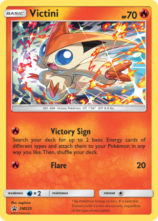 Victini SM225 / 248