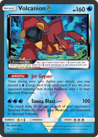 Volcanion ◇ 31 / 131