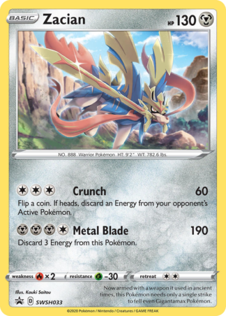 Zacian SWSH033 / 307
