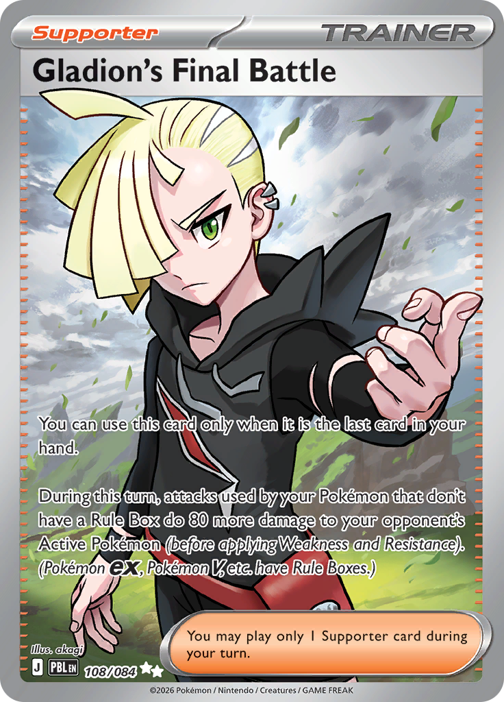 Gladion's Final Battle 108 / 0