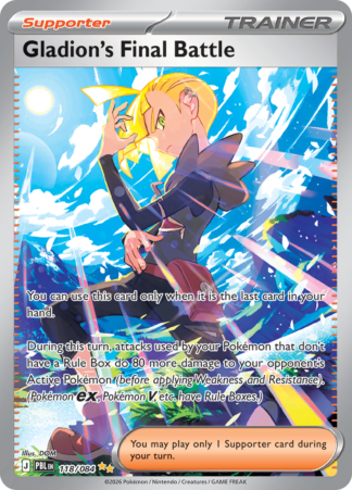 Gladion's Final Battle 118 / 0