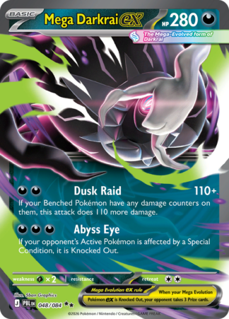 Mega Darkrai ex 48 / 0