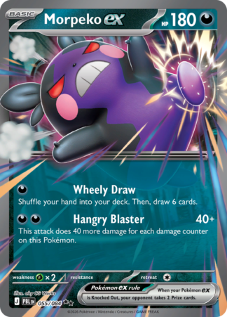 Morpeko ex 55 / 0