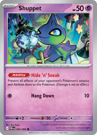 Shuppet 33 / 0
