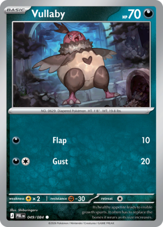 Vullaby 49 / 0