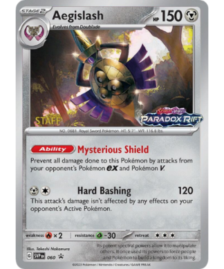 Aegislash SVP 060 / 150