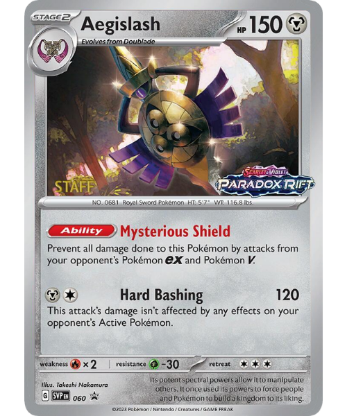 Aegislash SVP 060 / 150