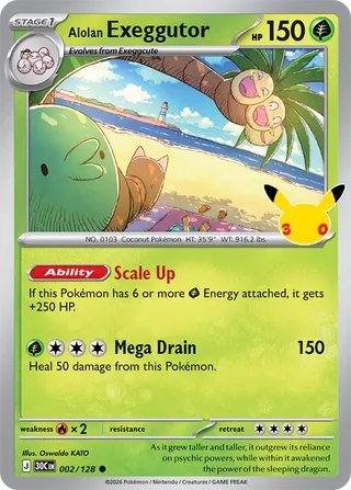 Alolan Exeggutor 002 / 0