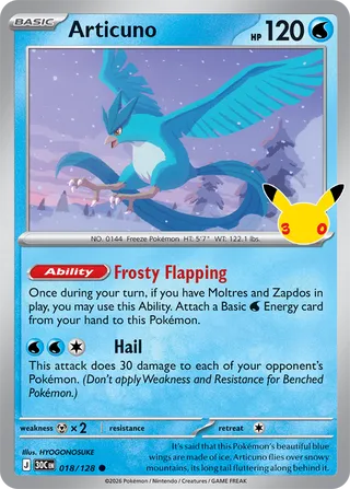 Articuno 018 / 0
