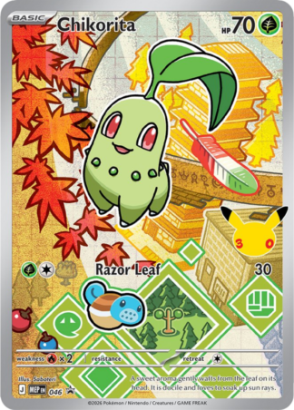 Chikorita MEP 046 / 0