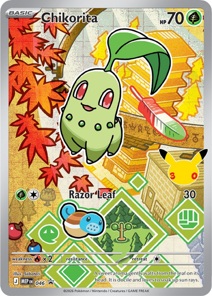 Chikorita MEP 046 / 0