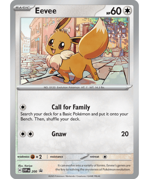 Eevee SVP 200 / 150