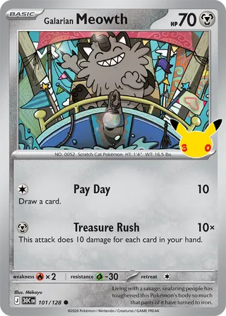 Galarian Meowth 101 / 0