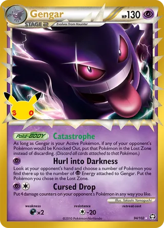 Gengar TM094 / 0