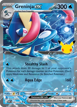 Greninja ex 021 / 0