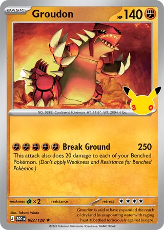 Groudon 082 / 0