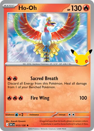 Ho-Oh 012 / 0