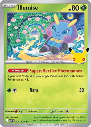 Illumise 004 / 0