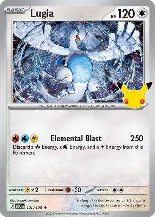 Lugia 121 / 0