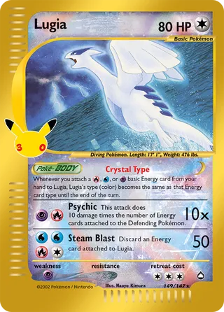 Lugia AQ149 / 0